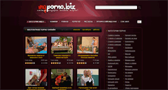 Desktop Screenshot of myporno.biz